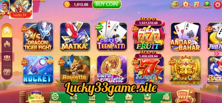 Lucky 33 Game interface screenshot